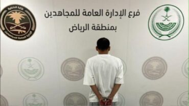 القبض على شخص لترويجه أقراصاً خاضعة لتنظيم التداول الطبي