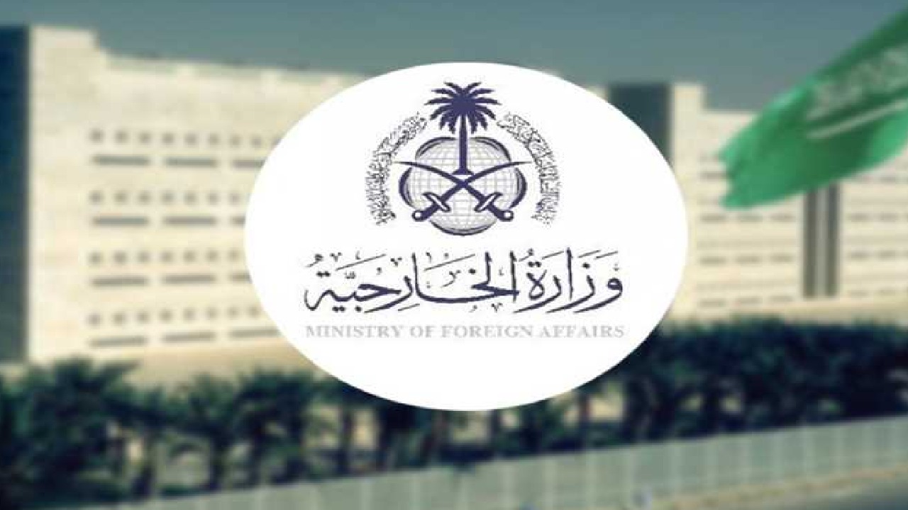 المملكة تعزي إيطاليا في ضحايا تحطم مروحية عسكرية بالبوسنة والهرسك