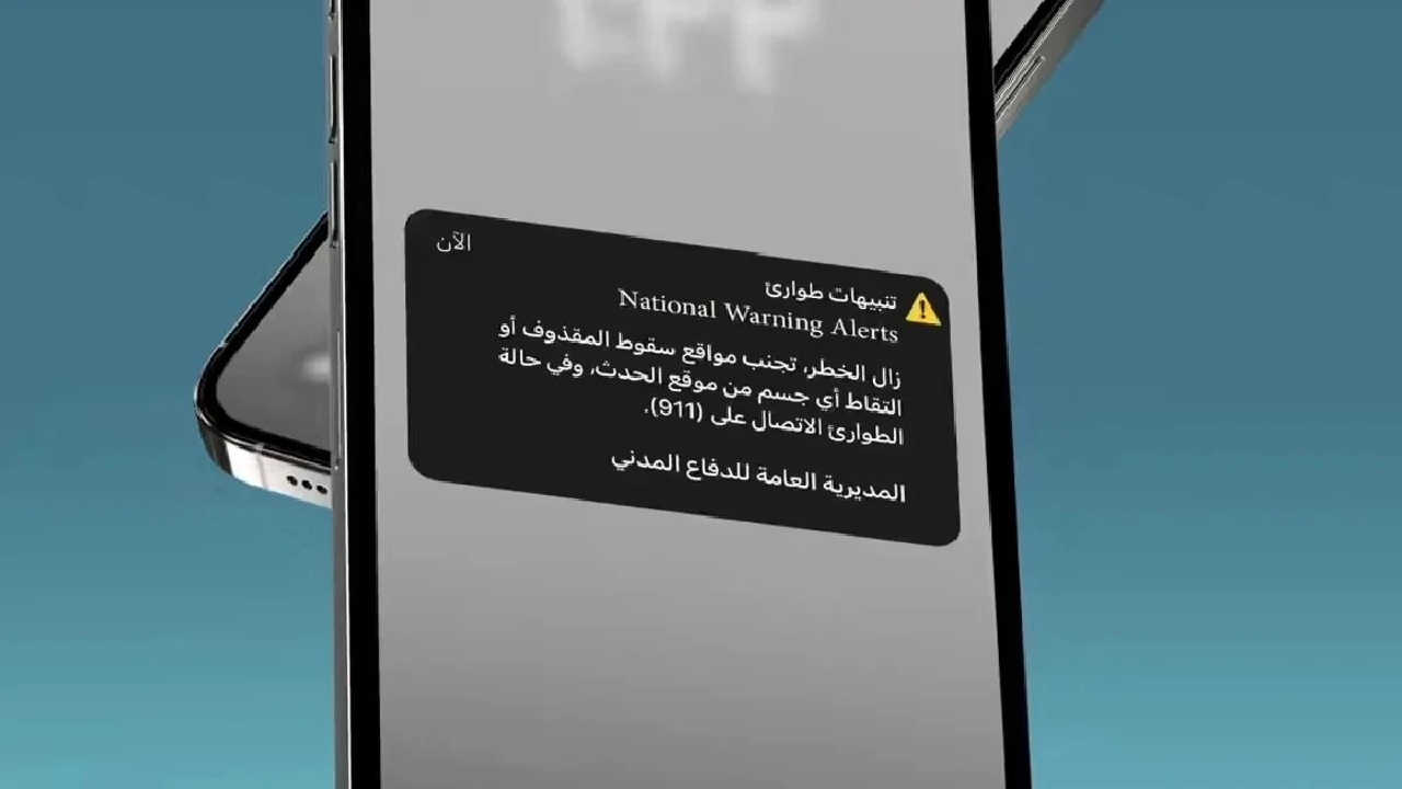 زوال الخطرعن جازان والطائف