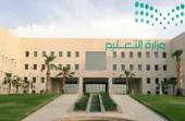 تعليم جازان يعلن تحويل الدراسة إلى التعليم عن بُعد غدًا الأربعاء