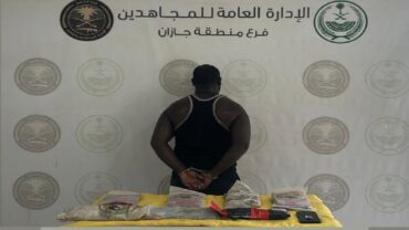 القبض على إثيوبي لترويجه 8 كيلوجرامات من الحشيش بجازان