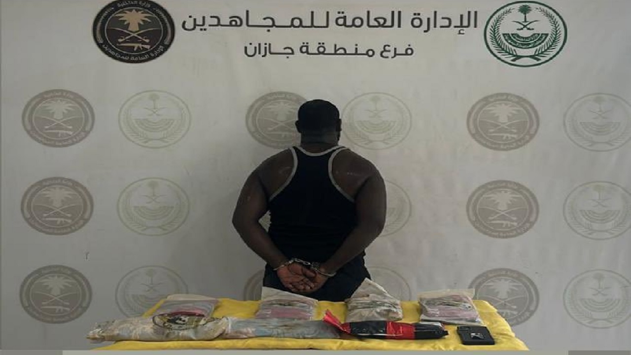 القبض على إثيوبي لترويجه 8 كيلوجرامات من الحشيش بجازان