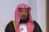 الشيخ السليمان: الإنسان قد يصيب نفسه أو ممتلكاته بالعين.. فيديو