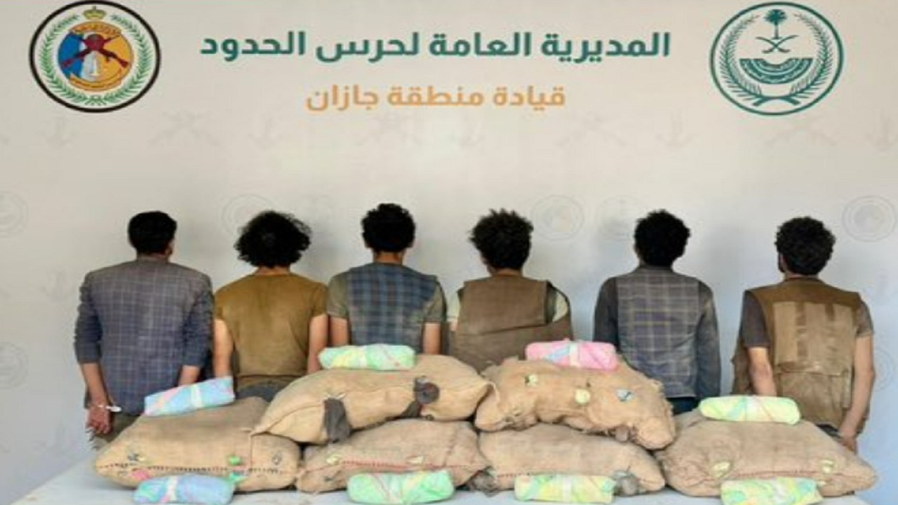 القبض على 6 مخالفين لتهريبهم 90 كيلوجراما من القات بجازان