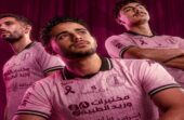 اللون الوردي يزين قميص الخلود في مواجهة النصر