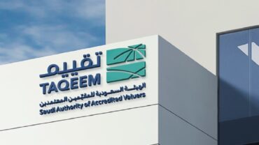 الهيئة السعودية للمقيمين المعتمدين تطرح وظيفة تدريبية