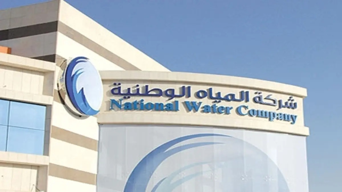 المياه الوطنية: تعديل تعريفة المياه والصرف الصحي ابتداءً من يناير 2027