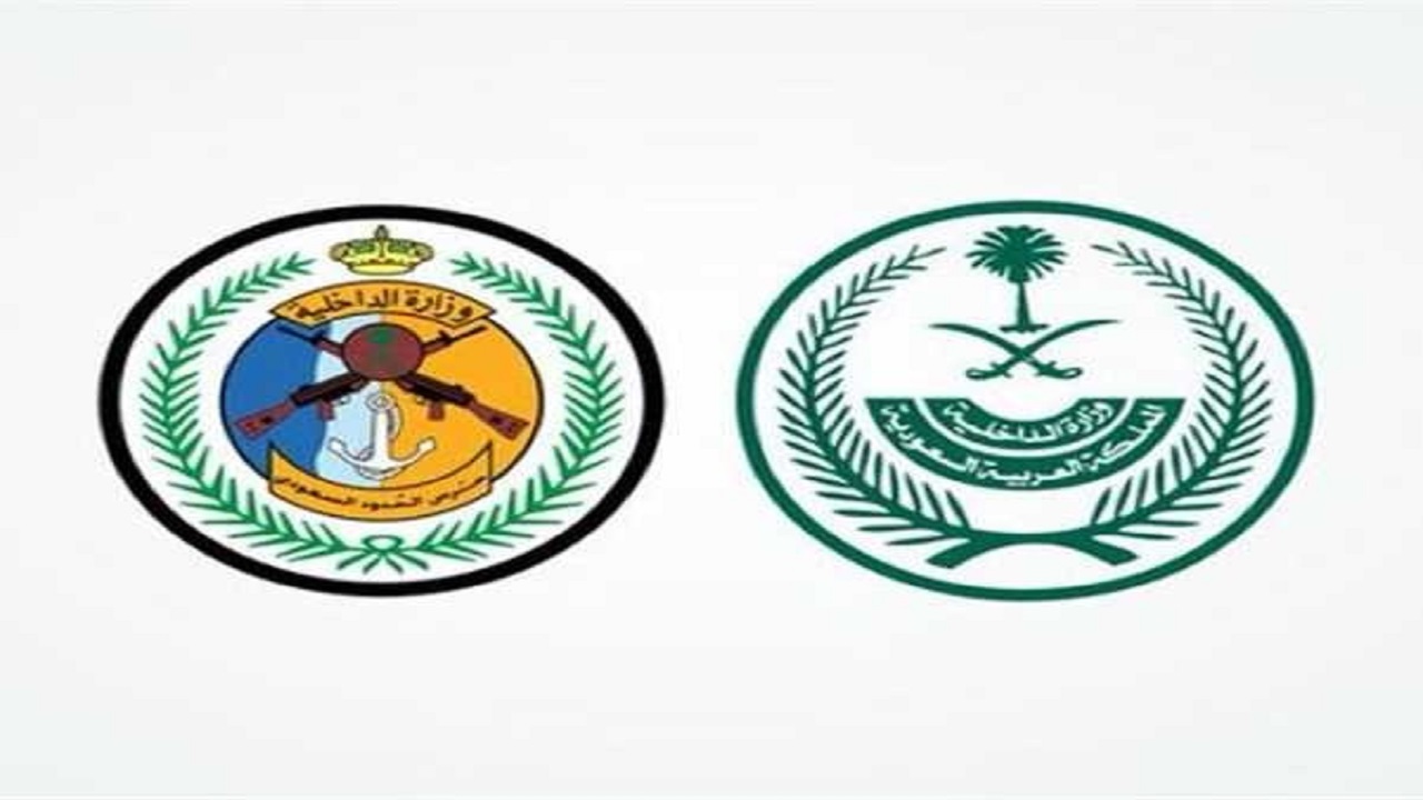 صدور قرارات بترقية 771 فردًا من منسوبي المديرية العامة لحرس الحدود