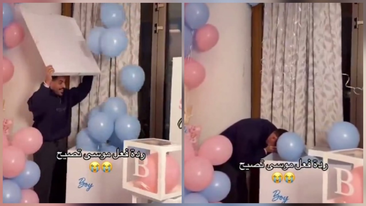 يوشا عبدالعزيز توثق ردة فعل زوجها لحظة كشف جنس الجنين ..فيديو