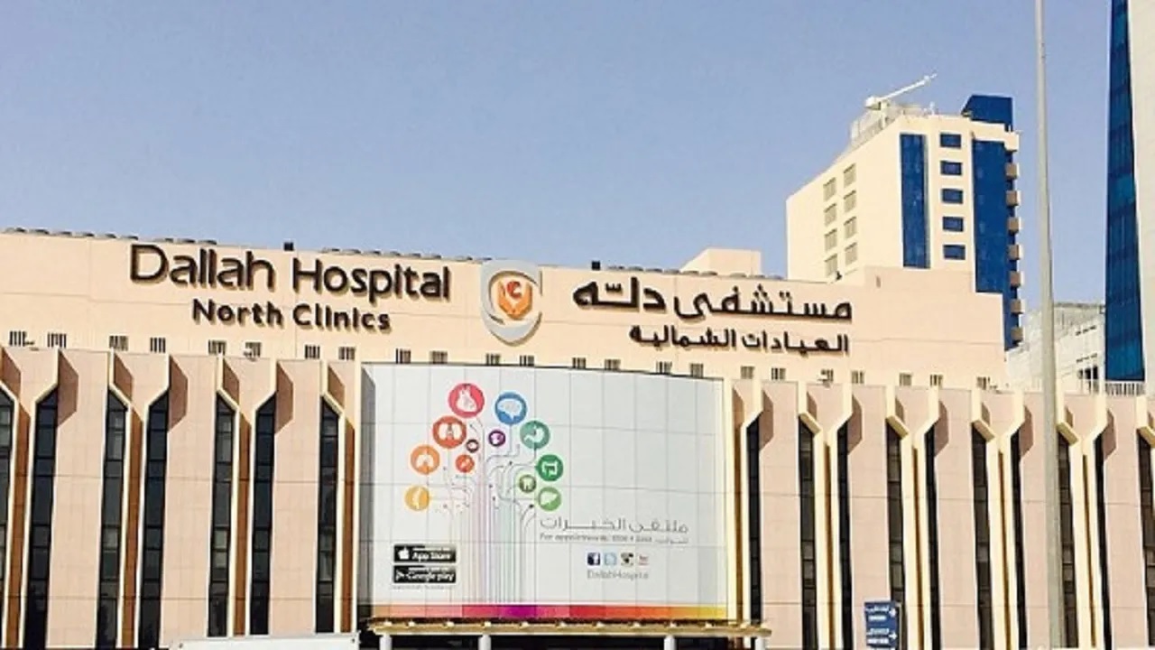 مستشفى دلة بالرياض يطرح 32 وظيفة شاغرة