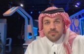 عماد الصايغ : سعود الصرامي “ثروة وطنية”.. فيديو