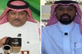 تركي العجمة يمازح سعود كريري: نقول لك مبروك ولا هاردلك.. فيديو