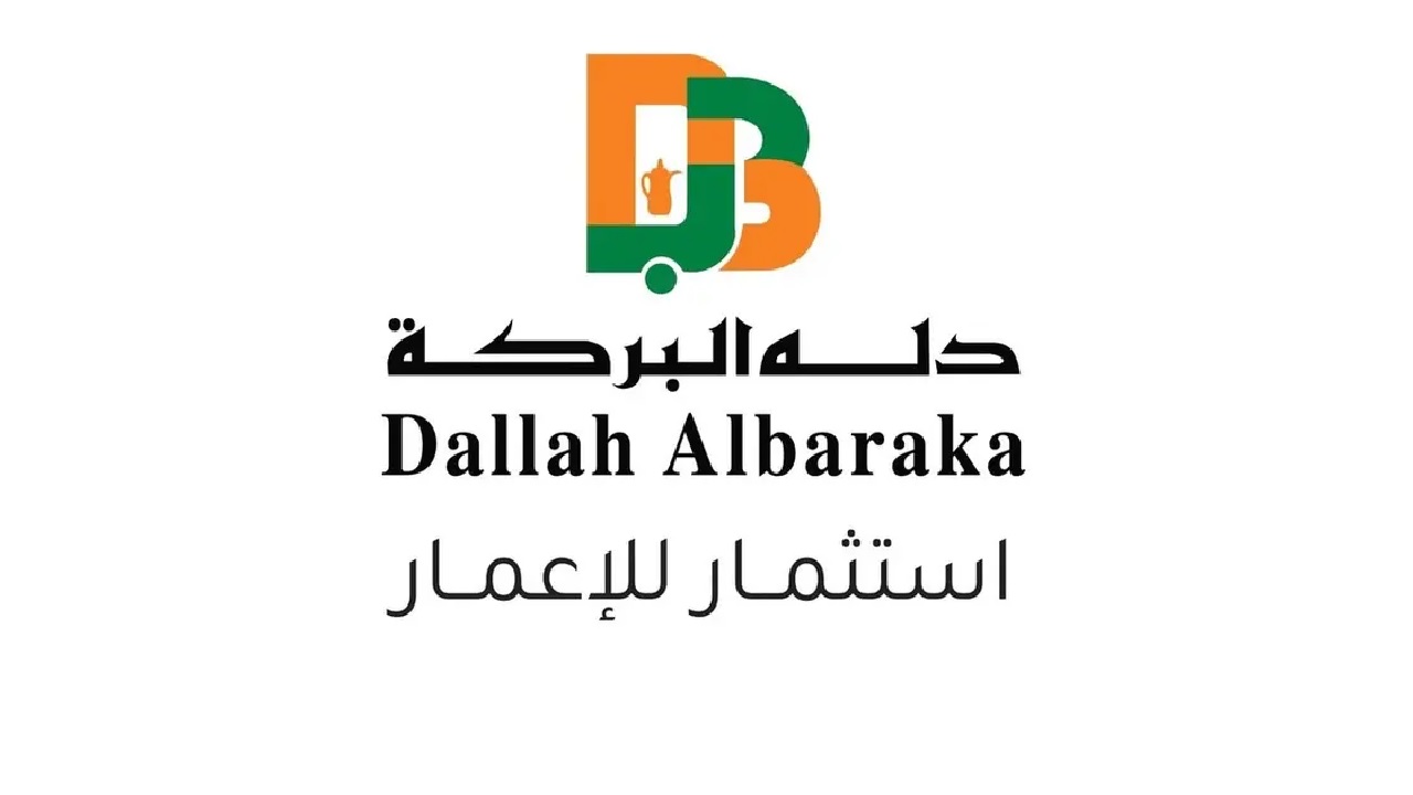 وظائف شاغرة لدي مجموعة دله البركة