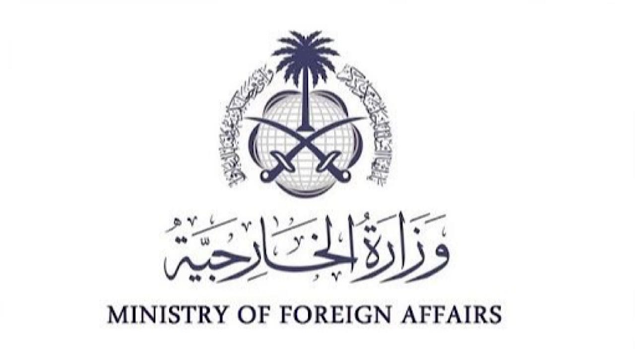 المملكة تدين العمل الإرهابي الذي استهدف كنيسة في الكرك الأردنية