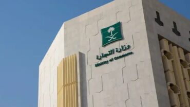 “متحدث التجارة”: نظام المعاملات التجارية يشكّل إطارًا تشريعيًا شاملًا ينظّم لأول مرة في وثيقة واحدة