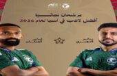 صراع ناري وثلاثية تاريخية تطارد “التورنيدو”.. هل يكرر سالم الإنجاز أم يخطف البريكان عرش آسيا؟