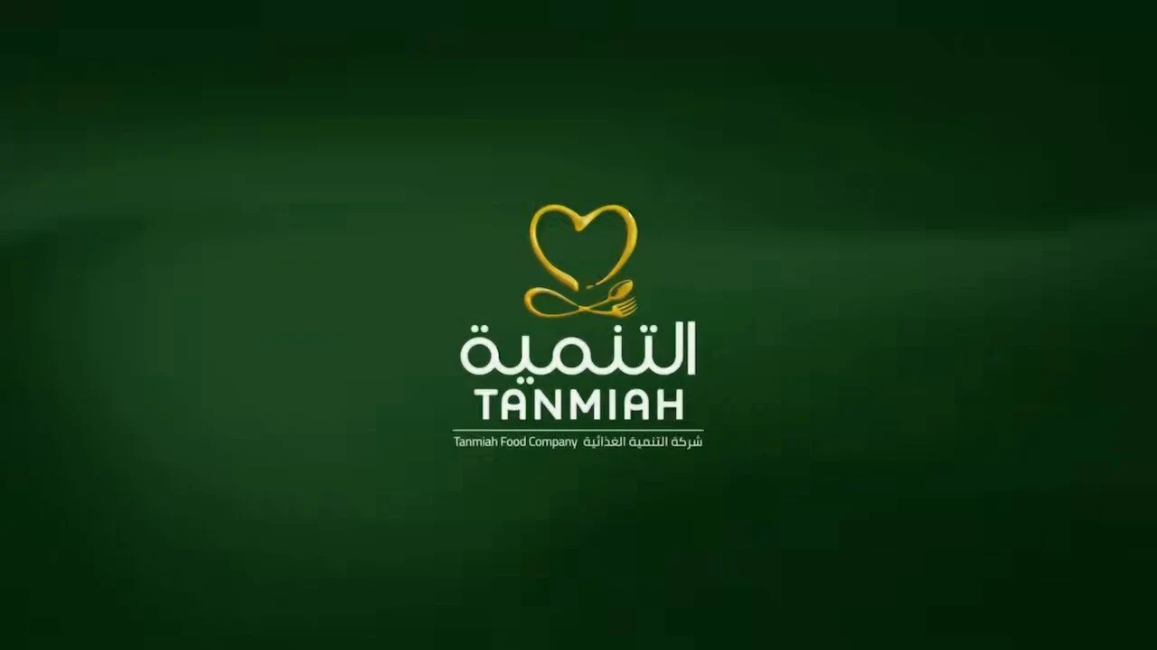 وظائف شاغرة في شركة التنمية الغذائية