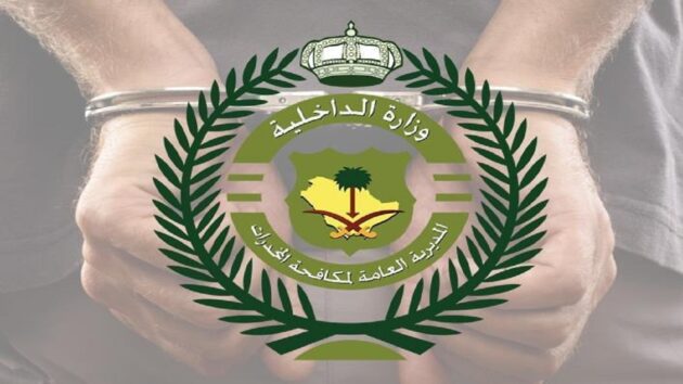 القبض على 5 مواطنين لترويجهم مواد مخدرة في القصيم والحدود الشمالية