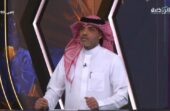 خبير تحكيمي يحسم الجدل في صحة جزائية الاتحاد وإلغاء هدفي الهلال.. فيديو