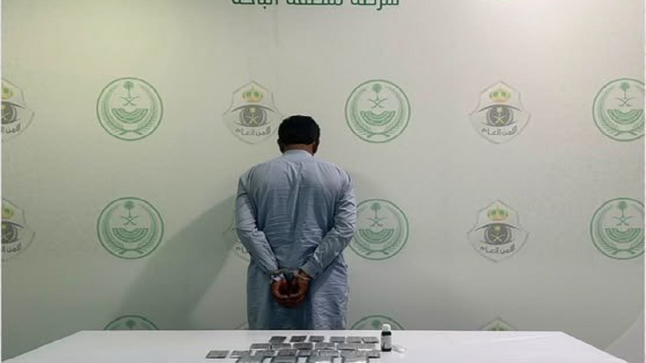 ضبط مقيم باكستاني لترويجه أقراصاً طبية بالباحة