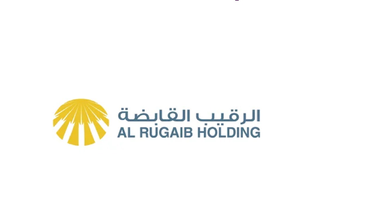 مجموعة الرقيب القابضة توفر وظائف شاغرة