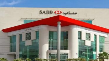 البنك السعودي البريطاني يوفر وظائف شاغرة