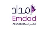 وظائف شاغرة في شركة إمداد