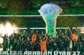 الهلال يهنئ القيادة والشعب بتحقيق كأس الخليج