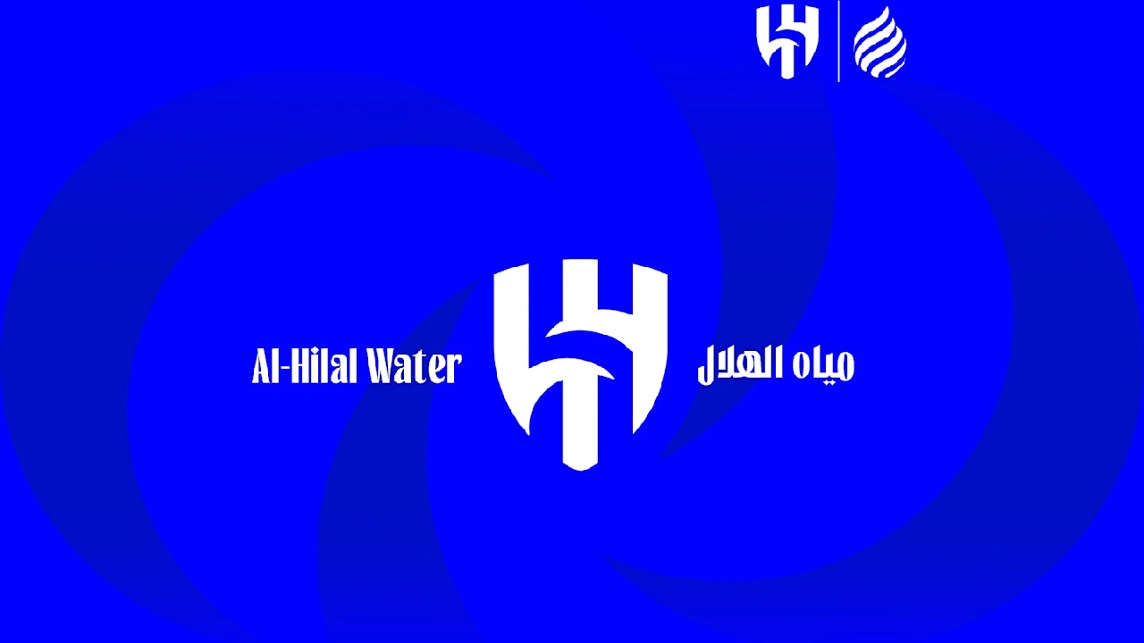 الهلال يطلق علامته التجارية للمياه بالشراكة مع صحتين ..فيديو