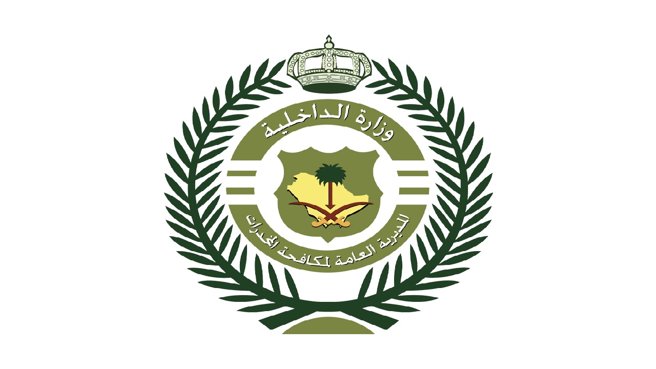 مكافحة المخدرات تقبض على مخالفَيْن لنظام أمن الحدود بحائل لترويجهما المواد المخدرة..فيديو