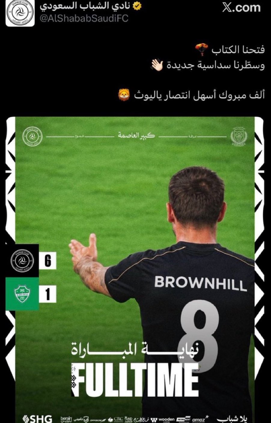 حساب الشباب يستفز جماهير الأهلي بتصميم يستحضر ذكرى الهبوط ..صورة