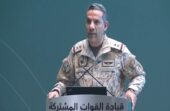 المالكي: المملكة تمتلك دفاع جوي ذو كفاءة عالية قادر على اعتراض التهديدات وحماية سيادتها.. فيديو