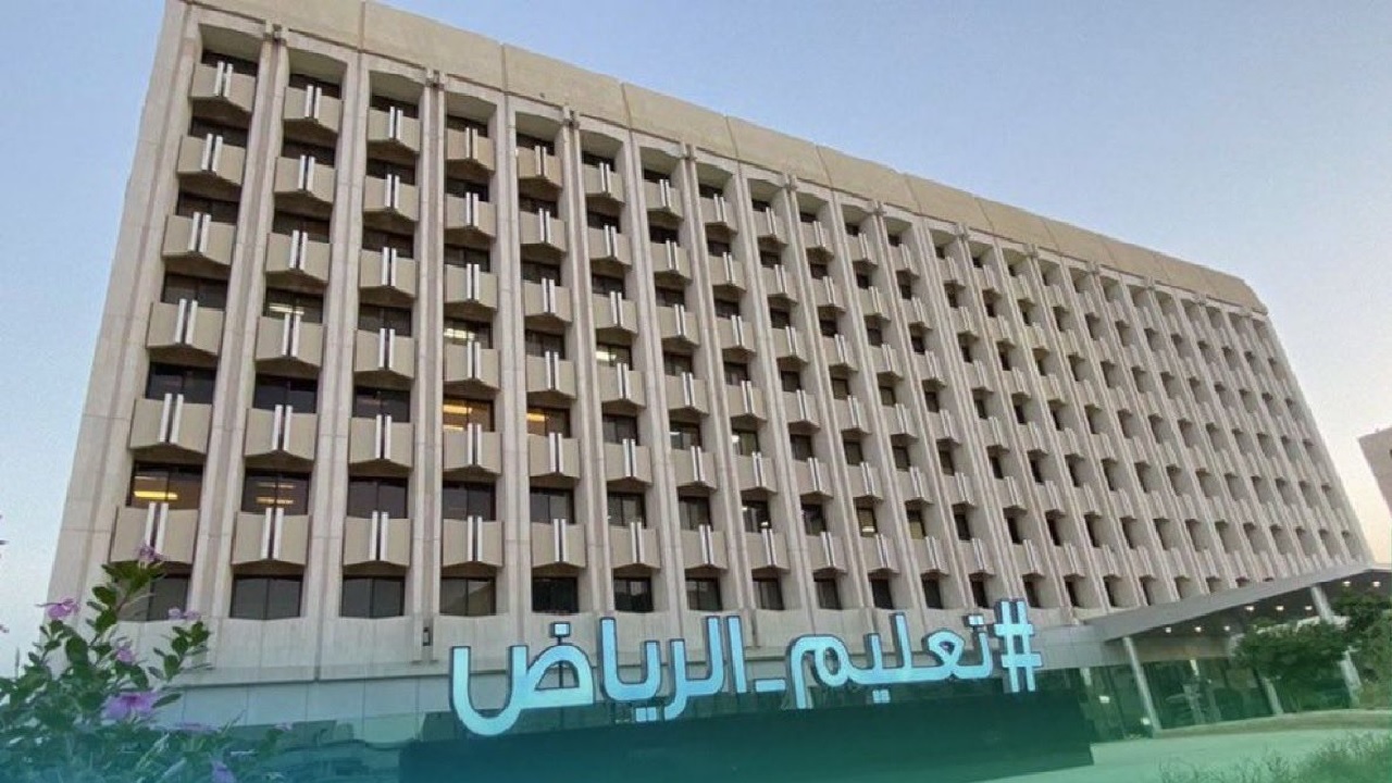 تعليم الرياض يمدد الدراسة عن بُعد حتى الخميس المقبل