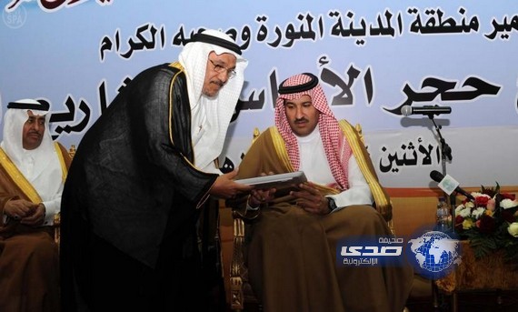 الأمير فيصل بن سلمان يُعلن عن انشاء مدينة جامعية متكاملة في محافظة العلا