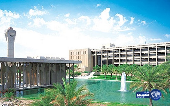 جامعة الملك فهد تفتح باب القبول لطلاب خريجي المرحلة الثانوية