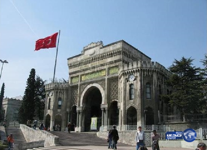 تركيا تمنع أكاديمييها من السفر للخارج