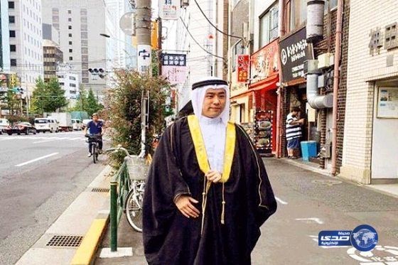 بالفيديو والصور..ياباني مغرم بالثقافة السعودية: أعشق الكبسة.. والزي السعودي عرضني لموقف عنصري