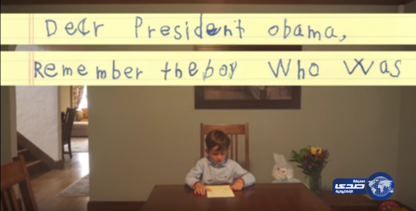 بالفيديو.. طفل أمريكي يطلب من أوباما أن يحضر له عمران السوري وحل مشكلة اللاجئين