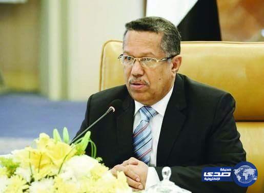 بن دغر يؤكد على ضرورة تفعيل مجلس القضاء الأعلى في اليمن