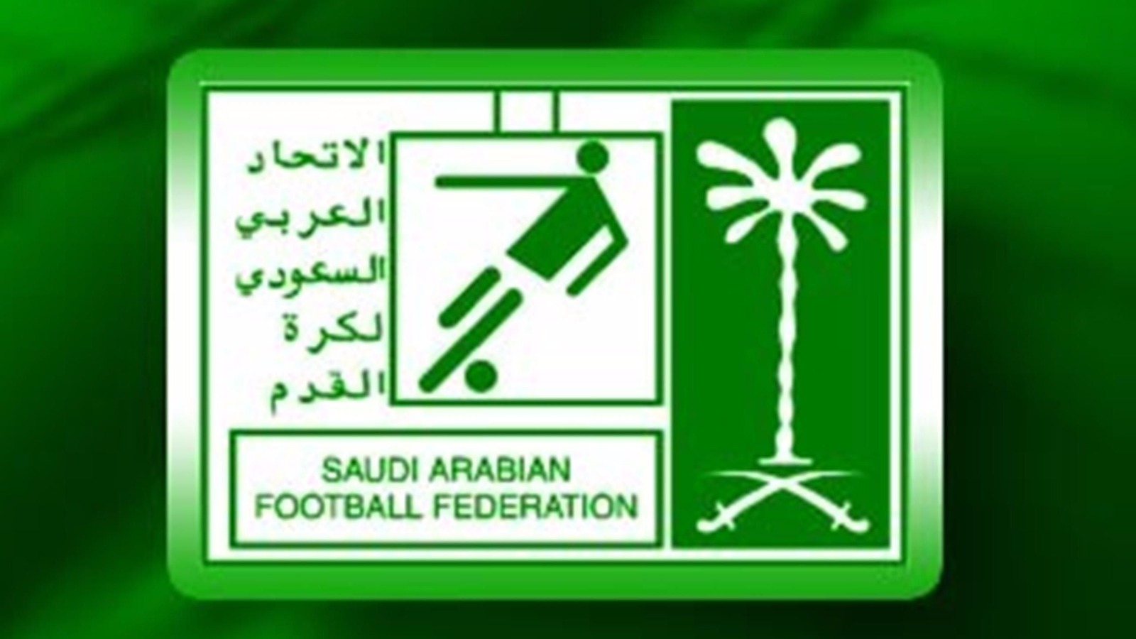 غدا.. اتحاد الكرة ينظم ملتقى المدربين الثاني