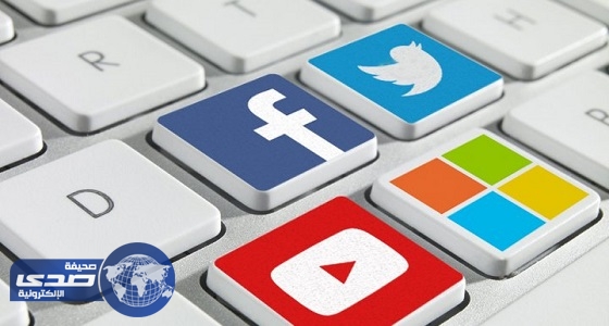شبكات التواصل الاجتماعي تعزز التعاون المشترك ضد المحتوى المتطرف