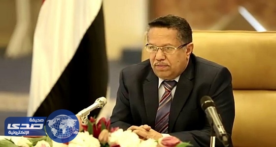رئيس الوزراء اليمني يأكد أهمية دور المملكة في مكافحة وباء الكوليرا