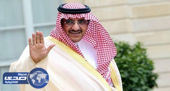 الأمير محمد بن نايف يحتفل بعيد الفطر مع حفيده «صورة»