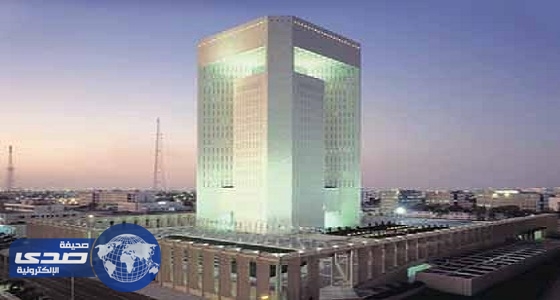البنك الإسلامي للتنمية يُعلن عن وظائف شاغرة بجدة