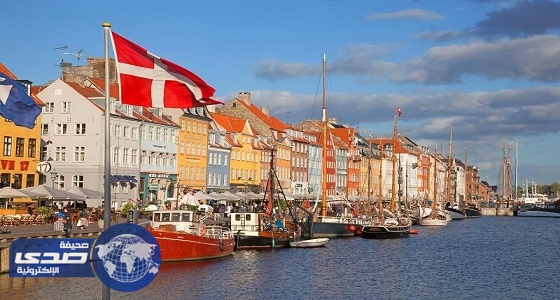 الدنمارك تعتزم خفض الضرائب لتشجيع المواطنين على العمل
