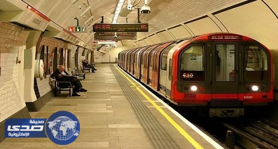 إعادة فتح محطة مترو الأنفاق فى لندن