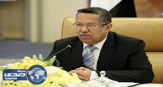 رئيس وزراء اليمن يشيد بتضحيات الجيش في الحرب ضد الانقلابيين