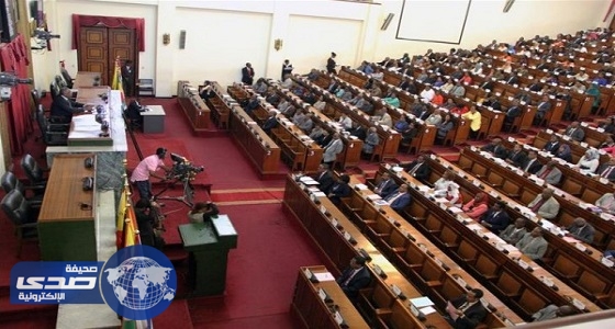 استقالة رئيس البرلمان الإثيوبي