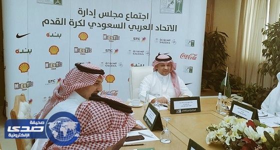 اتحاد الكرة يقرر زيادة نسبة رخص اللاعبين المحترفين السعوديين والأجانب والمدربين