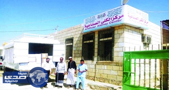 الإمارات تسلم أدوية لمراكز غسيل الكلى في شبوة